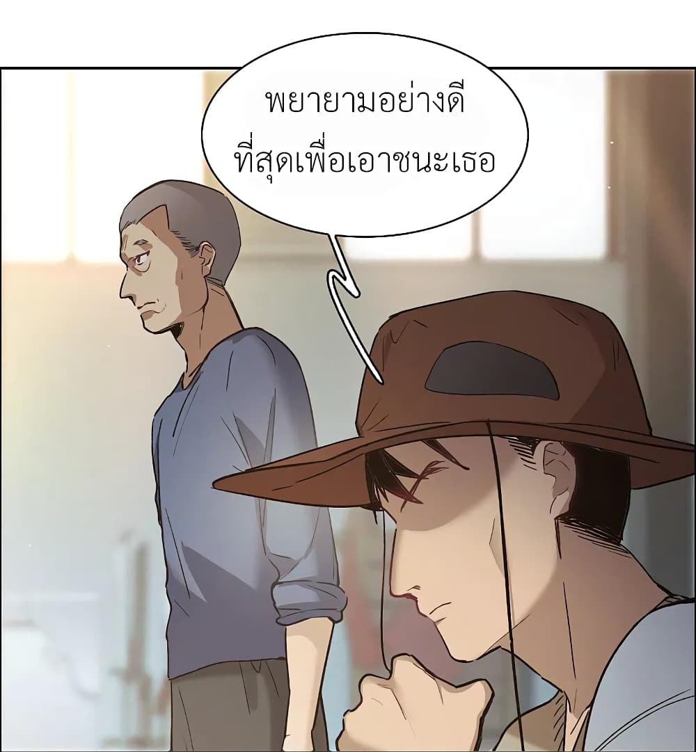 The Brightest Giant Star in the World ตอนที่ 91 (25)
